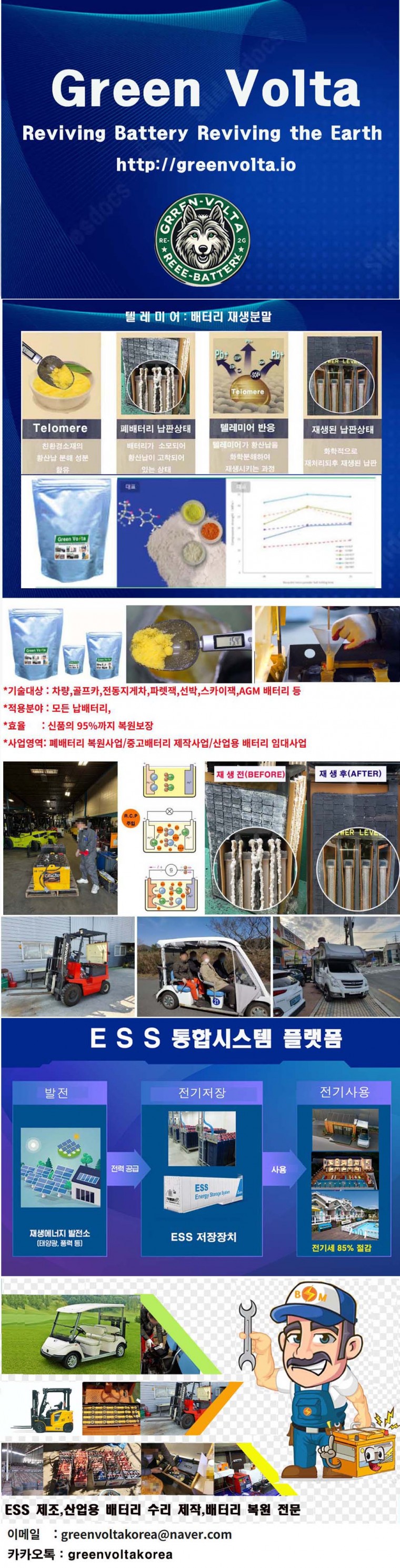 4e5af7755d57a8952cd729a8953b3203_1761377789_26929.jpg