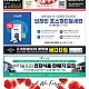 http://sundaysisa.com/sisanew/data/file/ebook/thumb-1700932410_Fx7kA5UB_fc0459d6df35e25f5233ebe584560b03f548bd0e_80x80.jpg