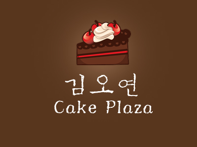 김오연 CAKE PLAZA