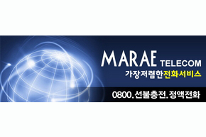 Marae Telecom