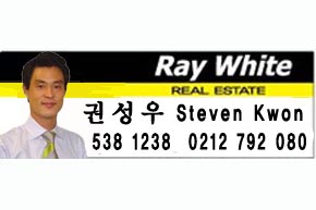 권성우 (Ray White) Steven Kwon