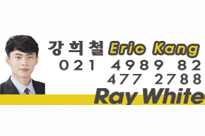강희철 (Ray White) Eric Kang