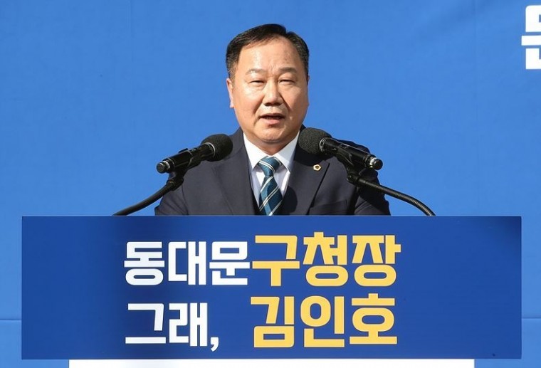 김인호 서울시의회 의장 ⓒ뉴시스