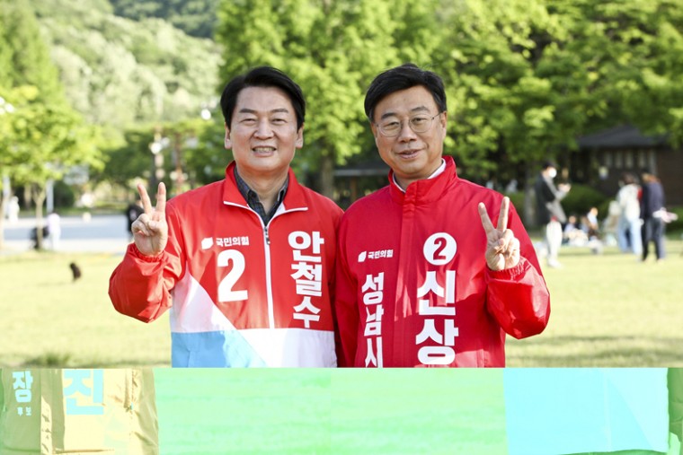 신상진 성남시장(사진 오른쪽)·안철수 성남시 분당갑 국회의원 당선인 ⓒ신상진 선거 캠프