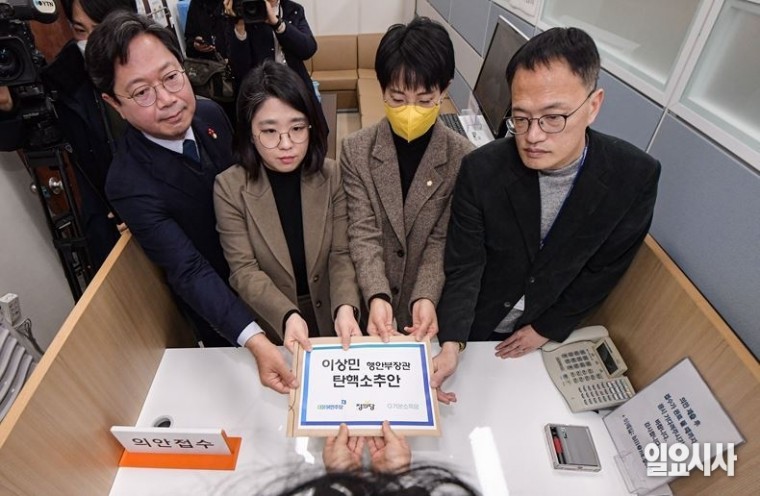 이상민 행정안전부 장관에 대한 탄핵소추안을 국회 의안과에 제출하고 있는 박주민(더불어민주당, 사진 오른쪽)·용혜인(정의당, 왼쪽서 두 번째) 의원 ⓒ고성준 기자